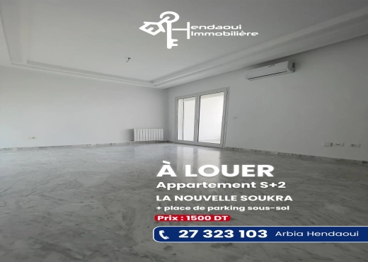 À LOUER – APPARTEMENT S+2 La Nouvelle Soukra - Bien immobilier à {"id":1,"country_id":219,"name":"ARIANA","slug":"ariana"} - Image 3 - AGENCE HENDAOUI IMMOBILIÈRE - Agence Immobilière AGENCE HENDAOUI IMMOBILIÈRE